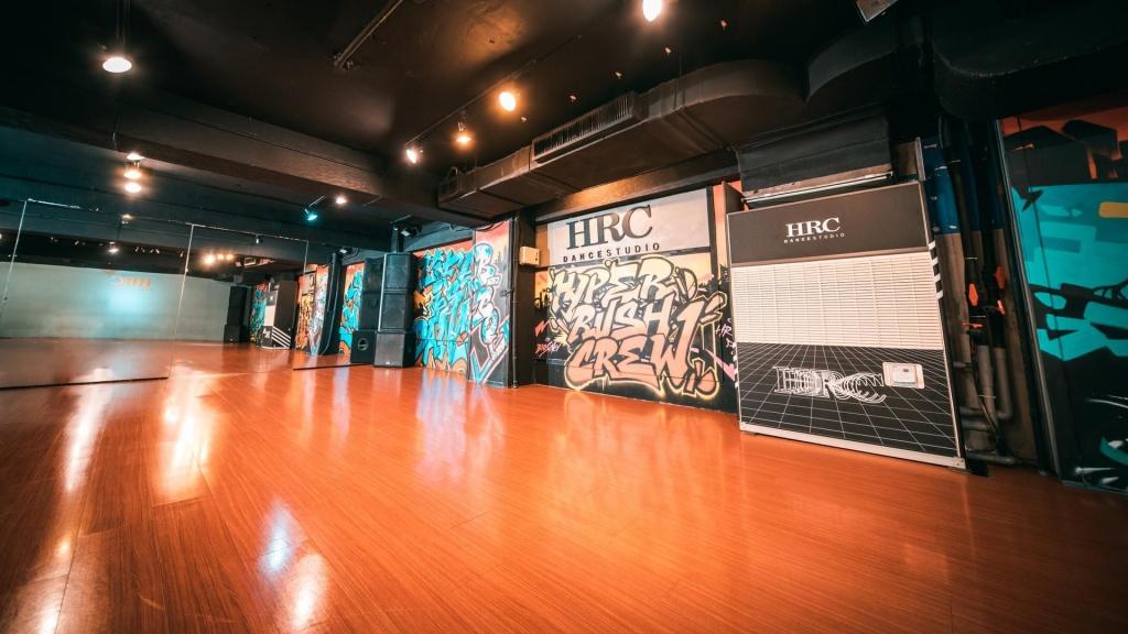 台北街舞推薦 HRC 舞蹈工作室2