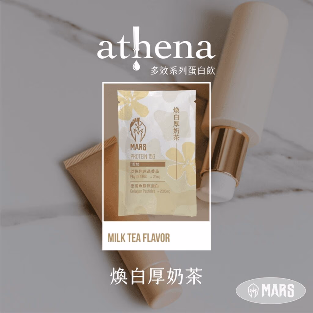 MARS 戰神多效乳清蛋白3