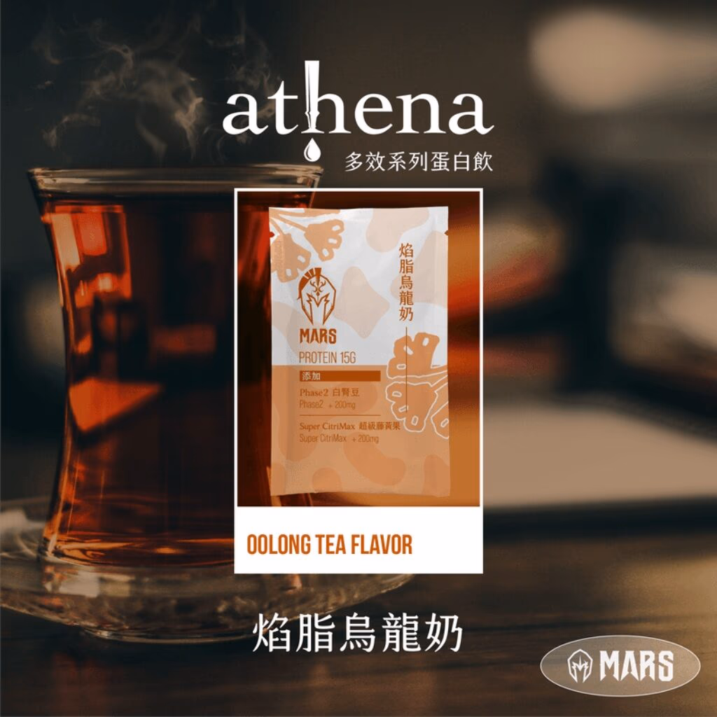 MARS 戰神多效乳清蛋白4