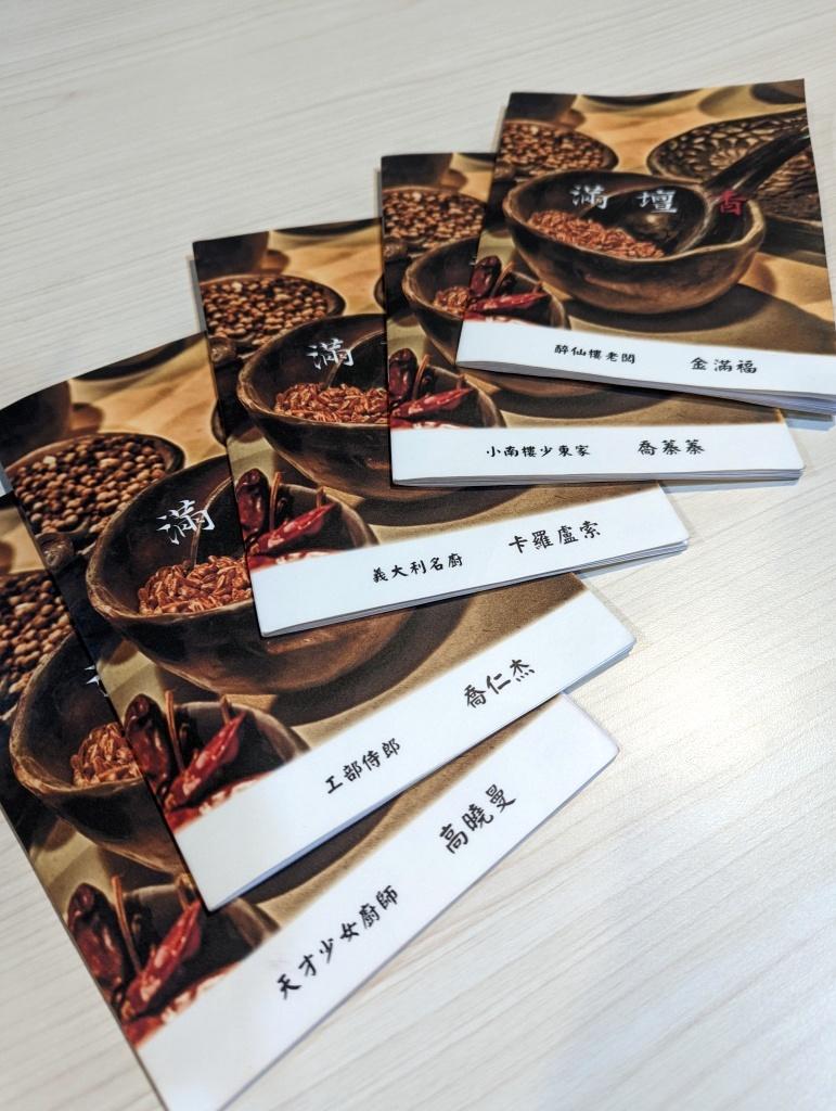 台中劇本殺推薦 BGLARP 實境推理館3