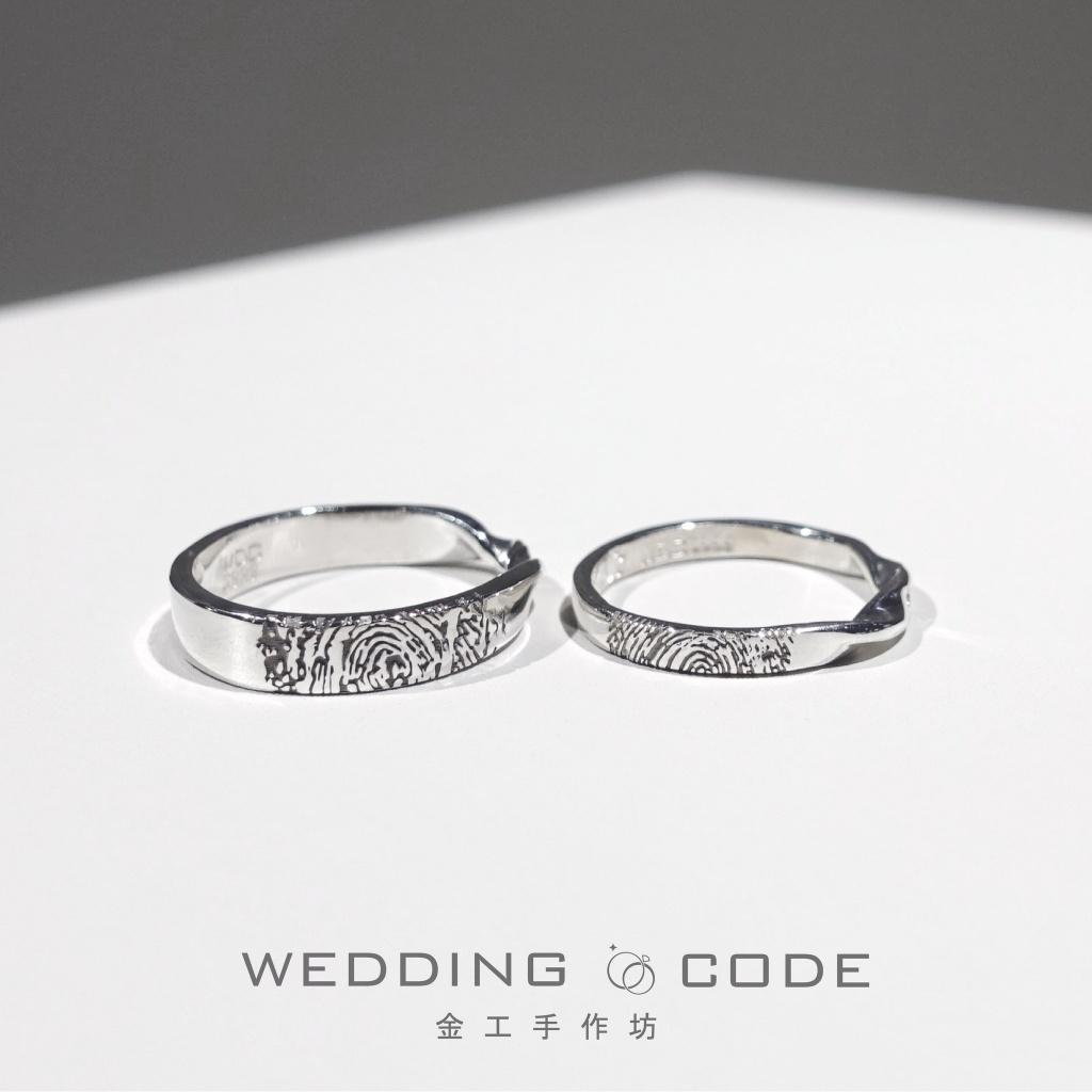 台北情侶戒指DIY推薦 Wedding Code 金工手作坊