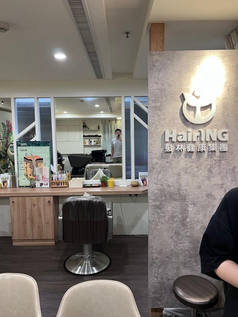 Hair Forest AI Smart Salon