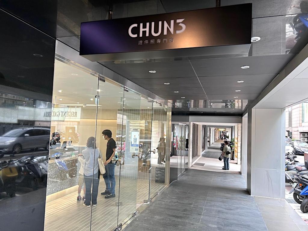 台北韓式證件照推薦 CHUN3 春山相館3
