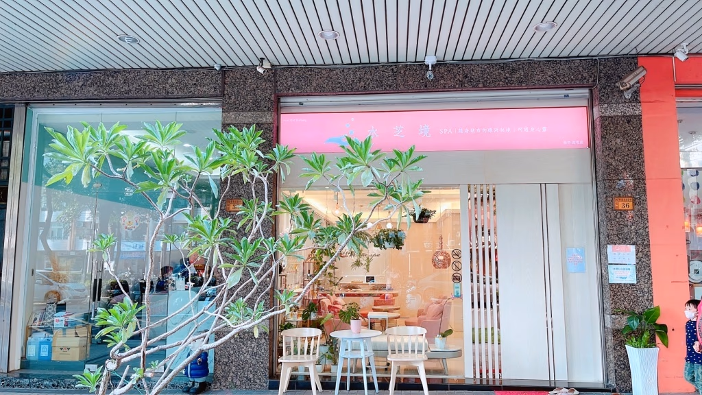 Shuizijing SPA Introduction
