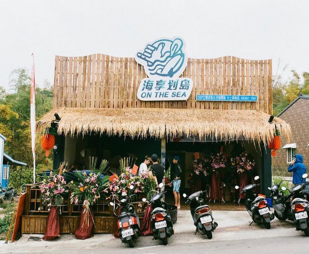 About Hai Xiang Hua Dao SUP