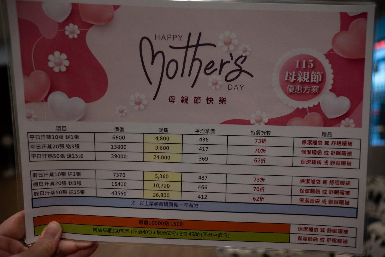 期間限定の特別価格。ギフトにも自分へのご褒美にも最適です。