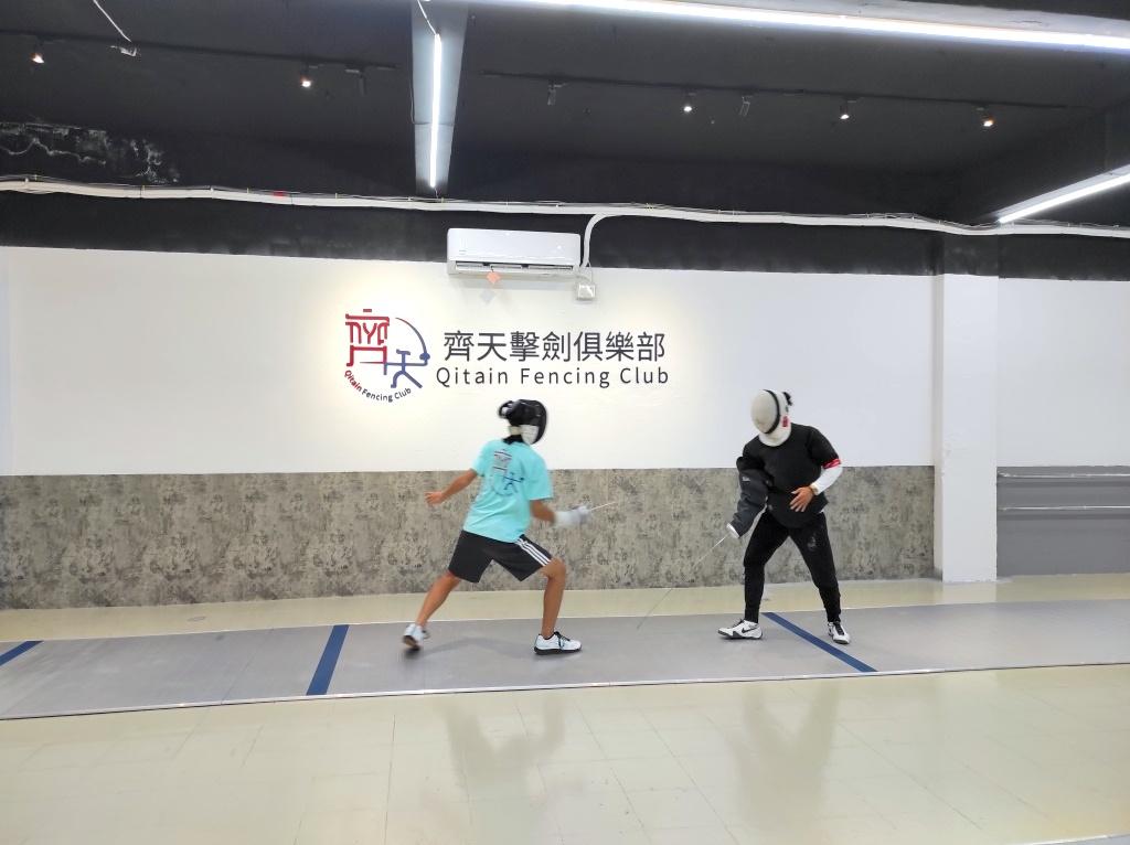 Qitian Fencing Club