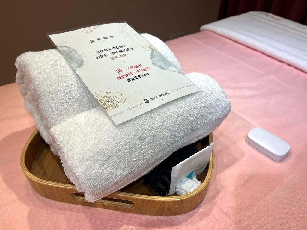 台北除毛推薦 貝兒美人 BareBeauty2