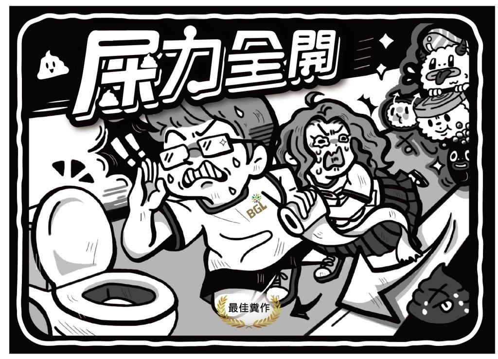 台中少人密室逃脫推薦 屎力全開