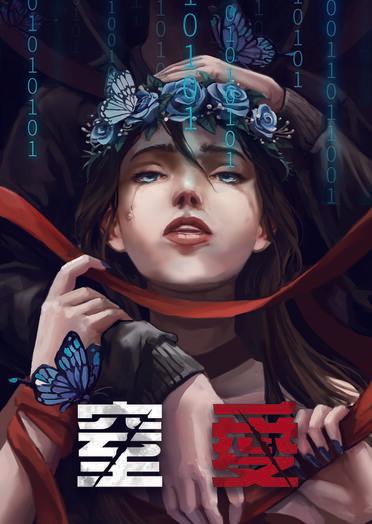台中少人密室逃脫推薦 窒愛