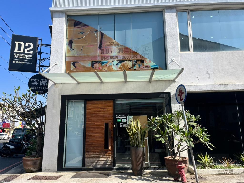 台南韓系剪髮推薦 D2 Hair Salon2