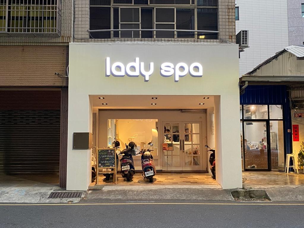 LADY SPA 생활 미학원