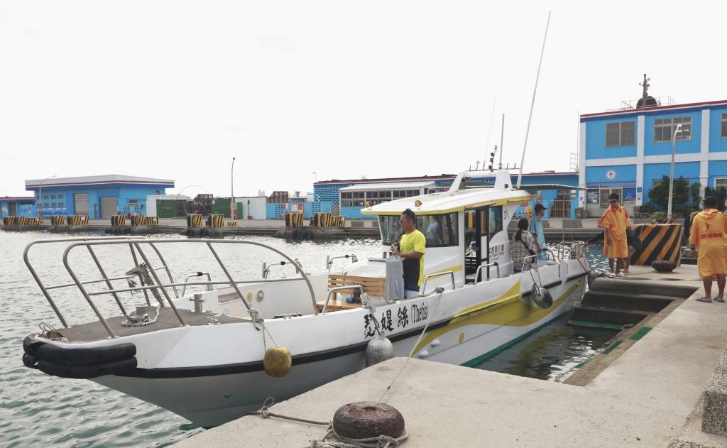 Private Charter Service