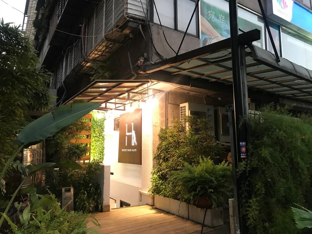 台北韓式剪髮推薦 HIDDEN hair taipei