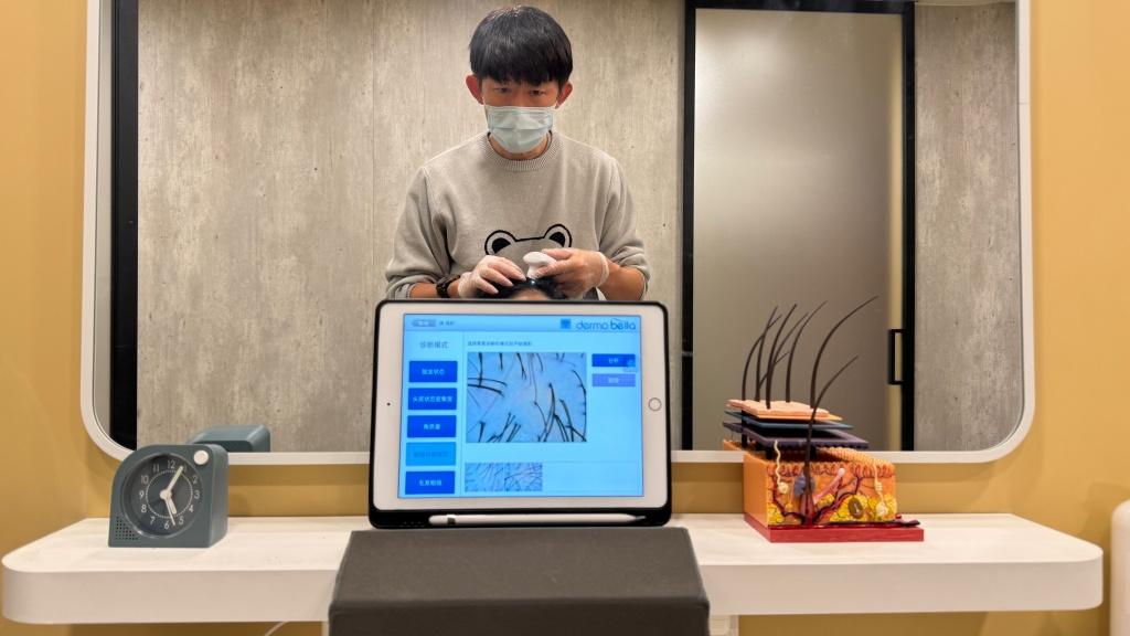 FARMER BIOMED_Exosome Hair Restoration Center