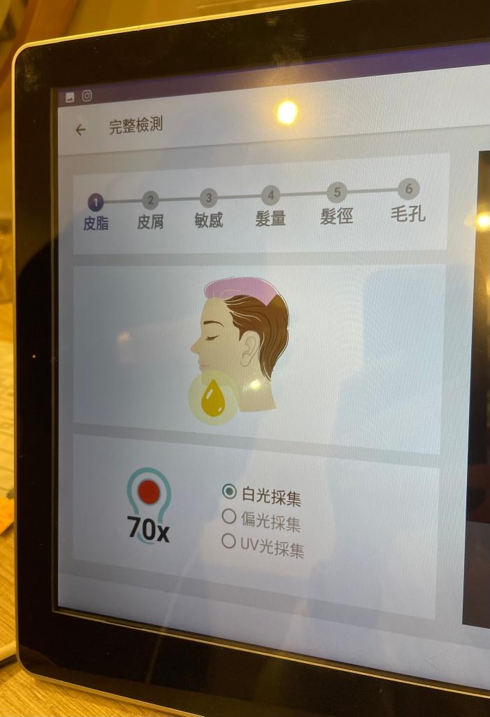 台北頭皮護理推薦 1825 頭皮養護中心3