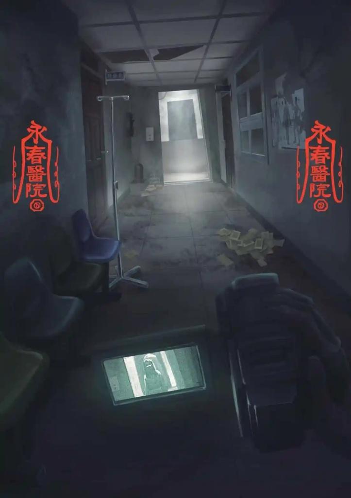 邏思起子 永春醫院8