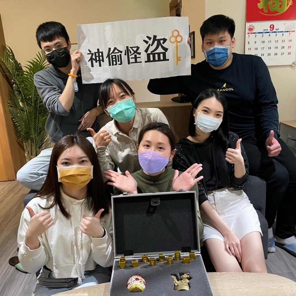 Vanta推薦 Funlock:鄉間小盜