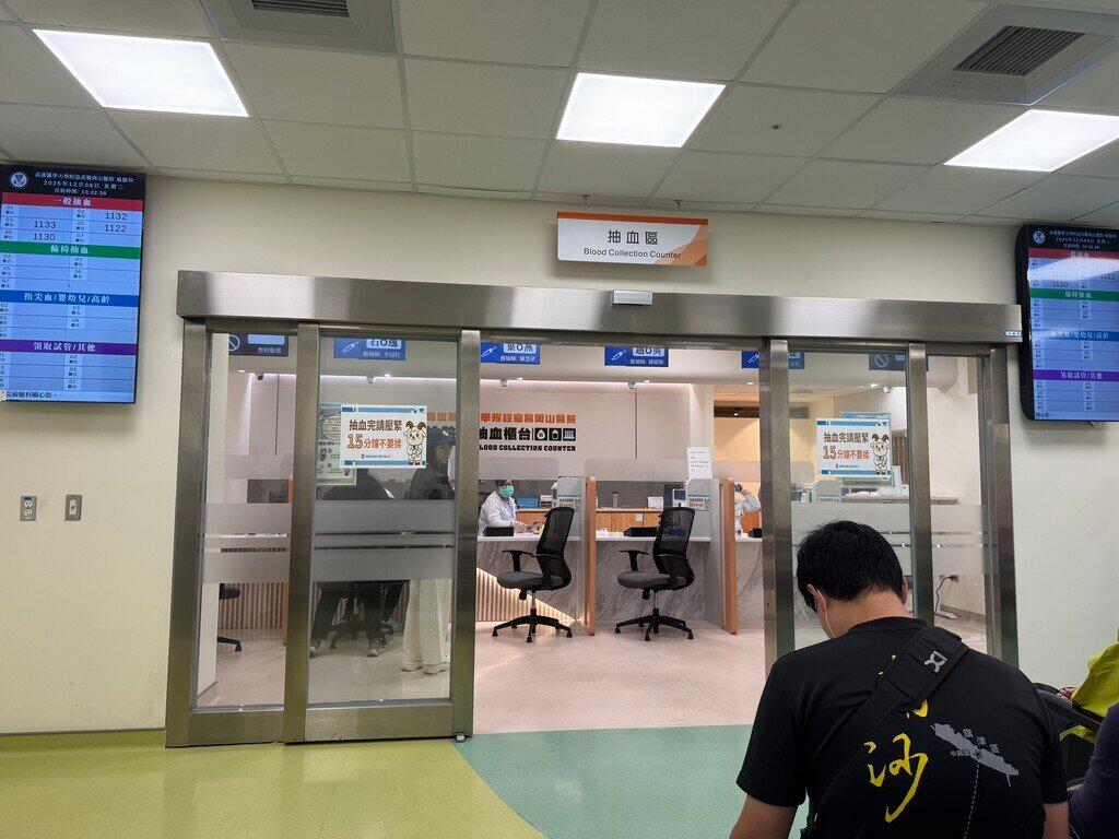 高雄健康檢查_高醫岡山醫院健康管理中心_2025-12-09_0