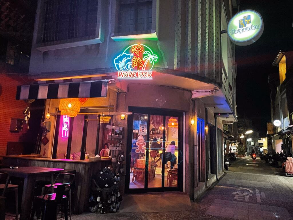 ๅฐ็็้
ๅงๆจ่ฆ Wave Bar ๅฐ้้
ๅง