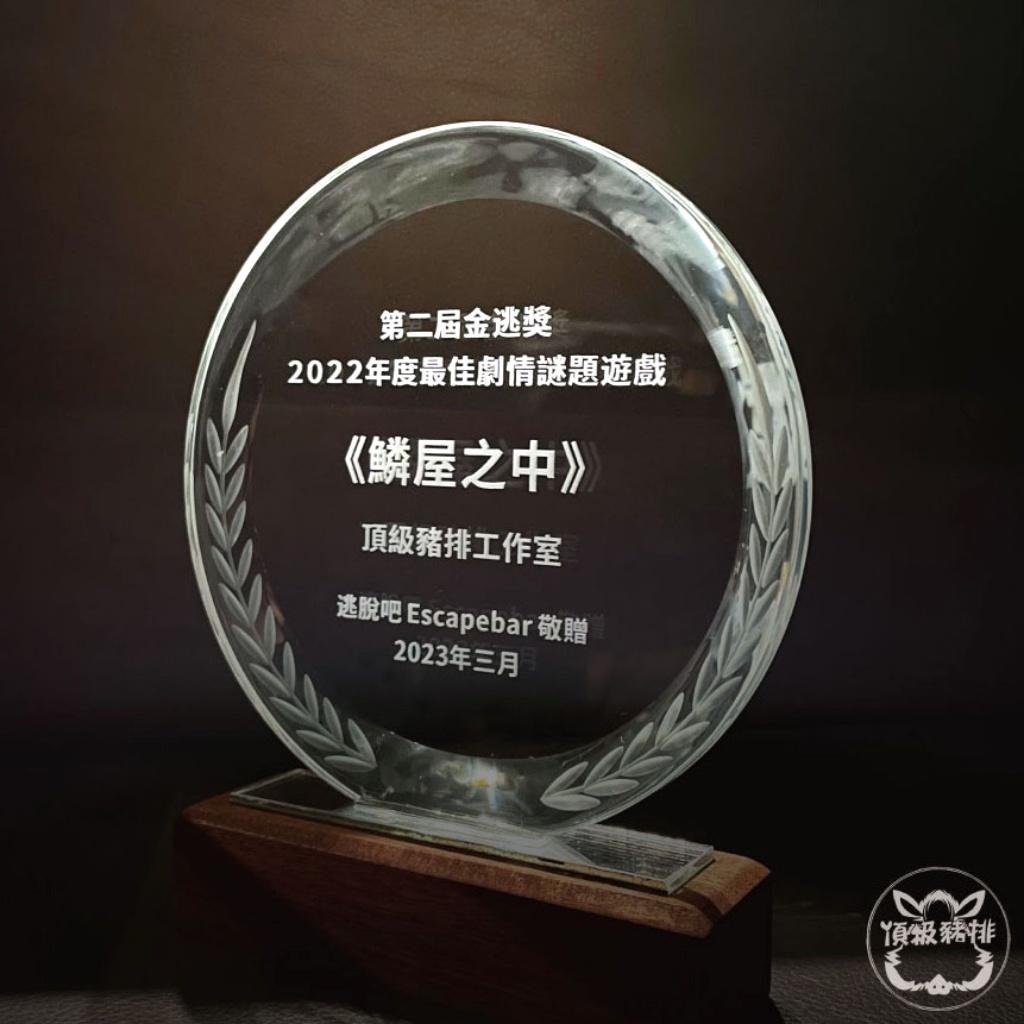 Escape Game Features