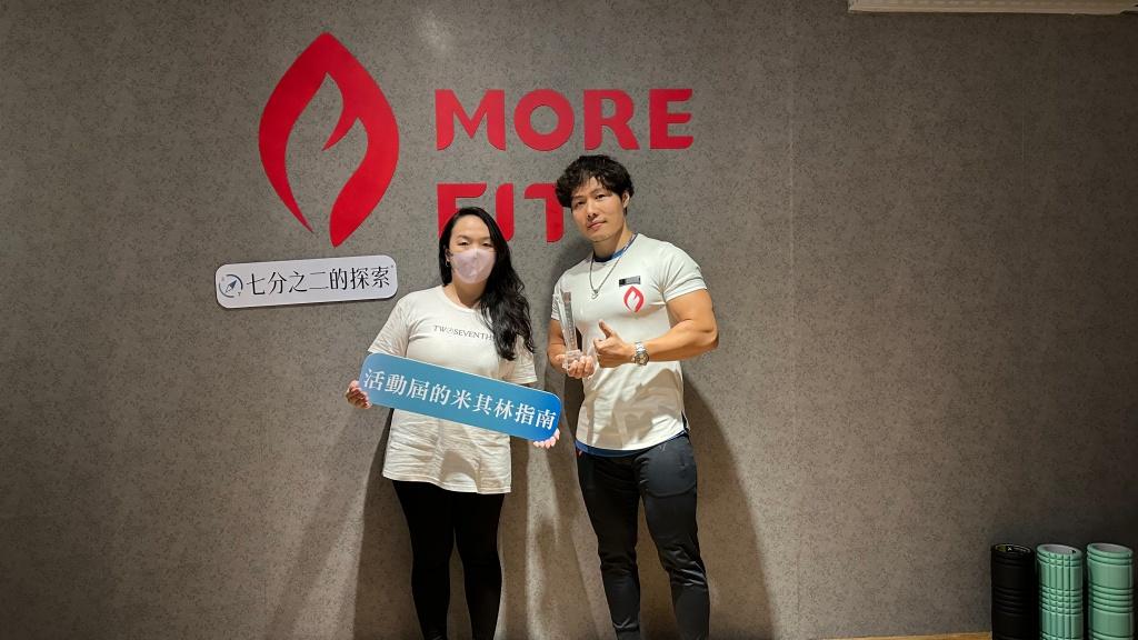 健身類:More Fit