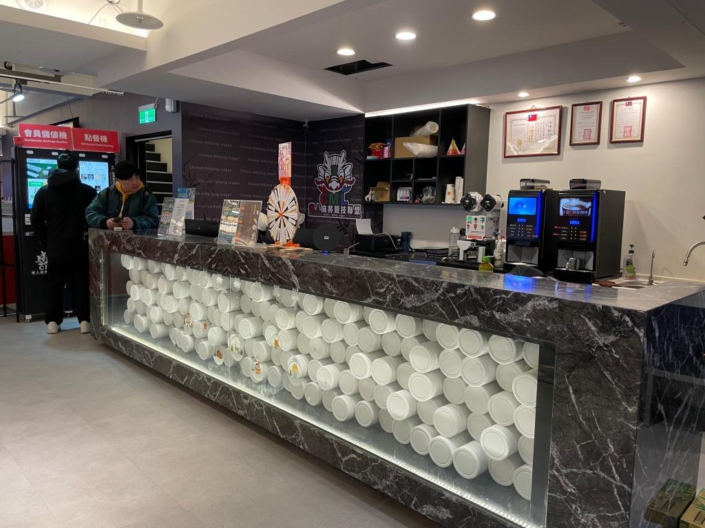 台北麻將館推薦 華人麻將競技聯盟4