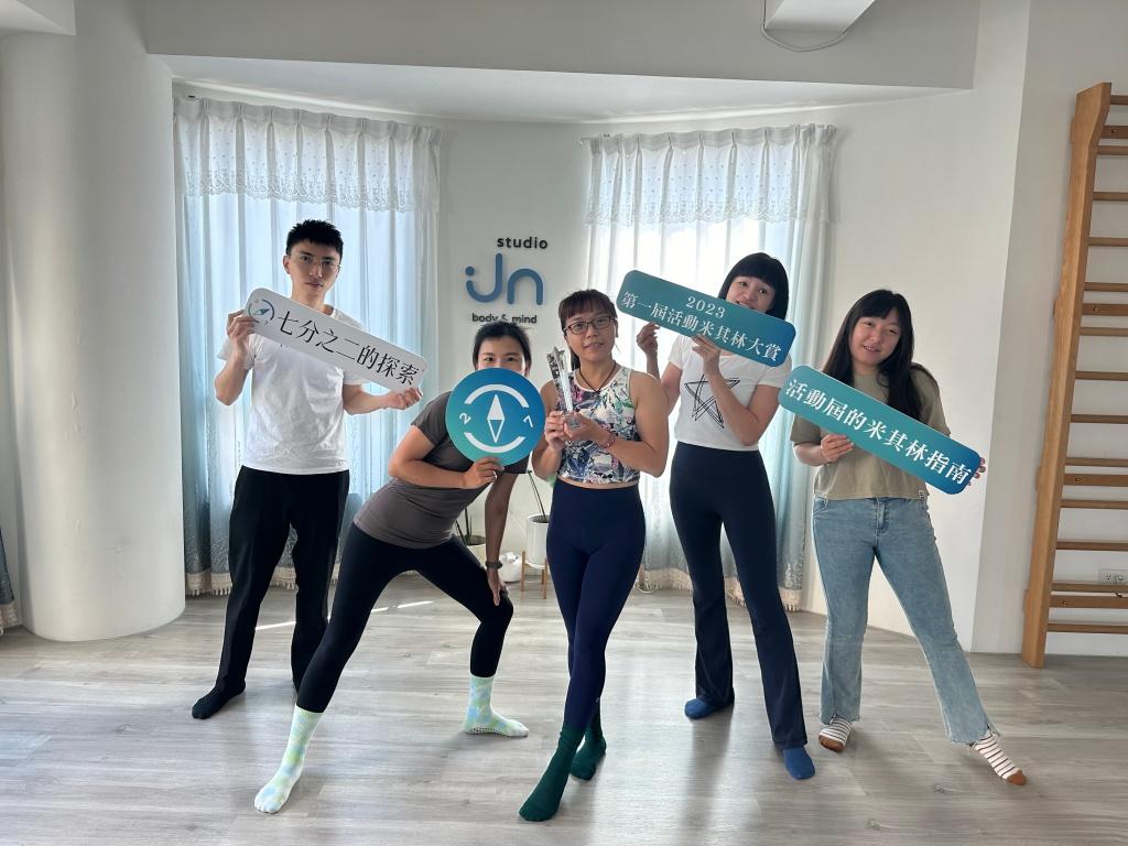 瑜伽類:jn studio