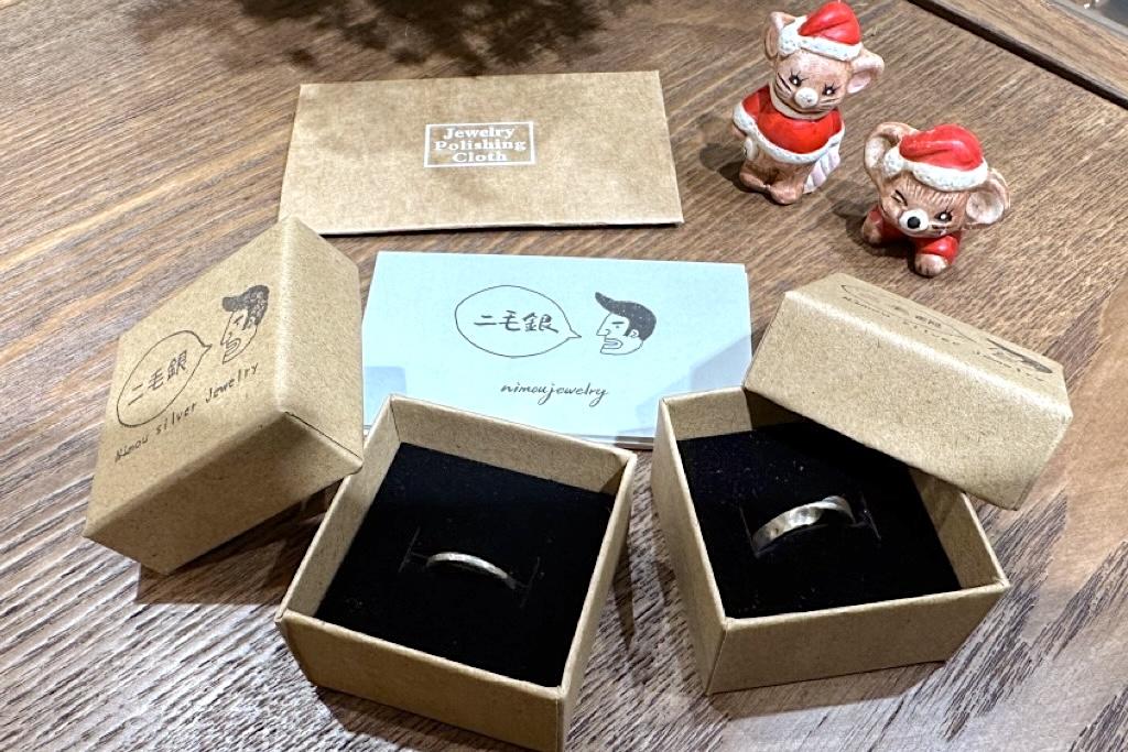 Ring-specific packaging is available.