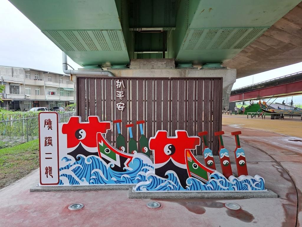 宜蘭免費親子景點推薦 二龍公園