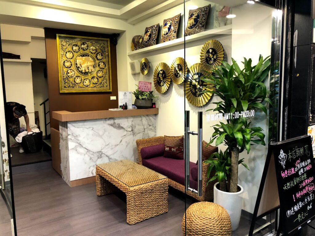 台北信義區按摩推薦 泰之心精緻 SPA 健康館