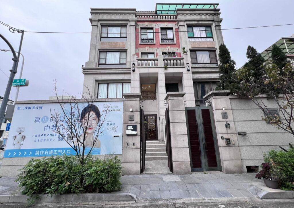 위치 및 진료실 환경