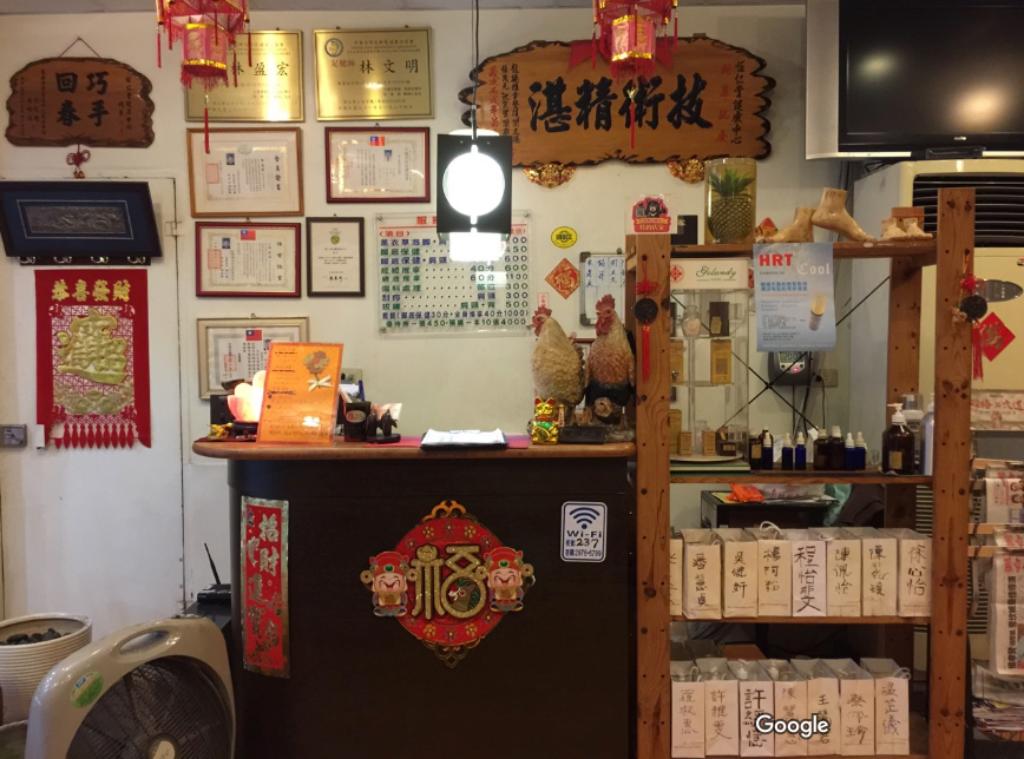 三重按摩推薦_宏仁堂足體養生