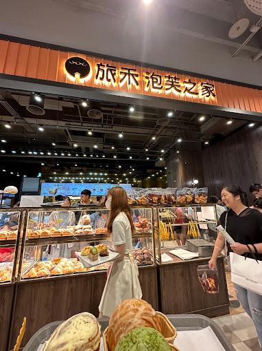 台中伴手禮推薦 旅禾泡芙之家4