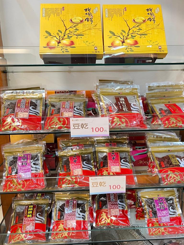 台中伴手禮 一福堂 02