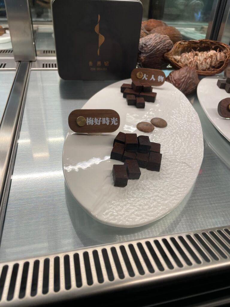 台中伴手禮 朱惠妃 05