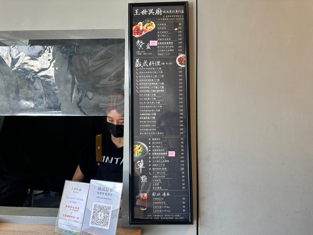 台中健康餐 王世異廚低溫烹調專門店 01