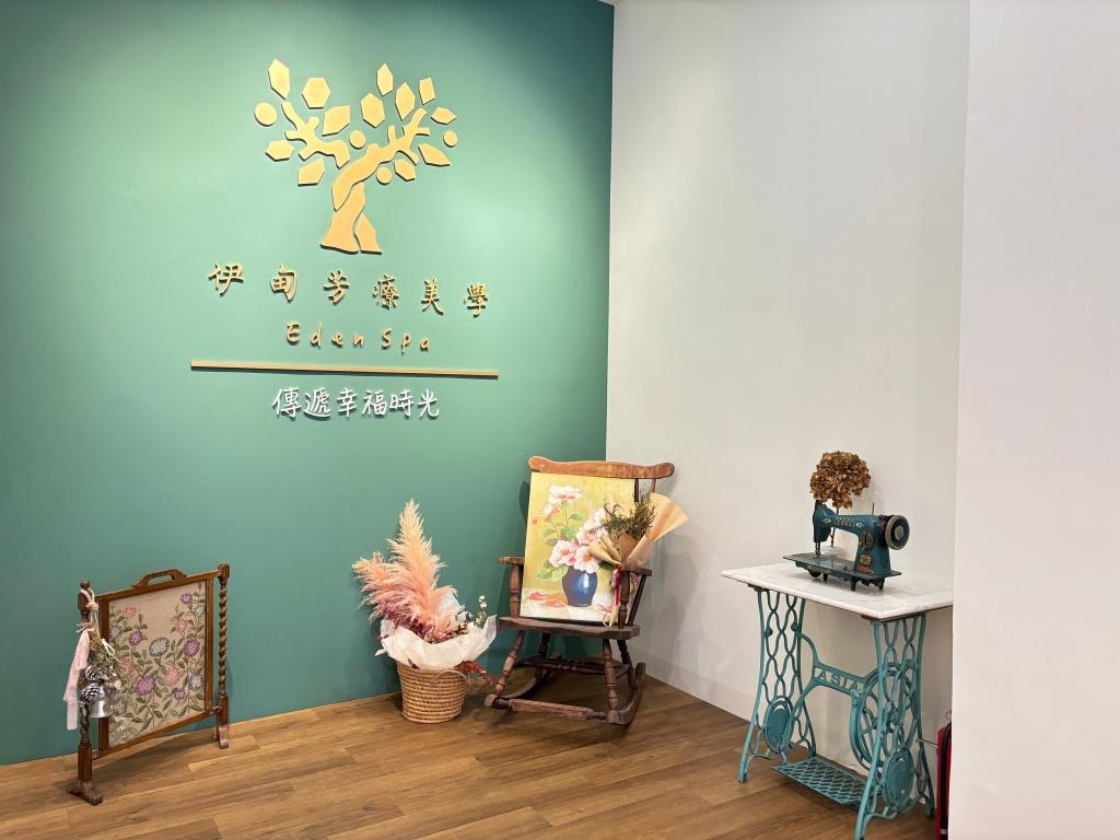 位置與交通