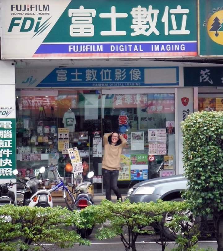 新店照相館推薦 富士彩色沖印愛捷店