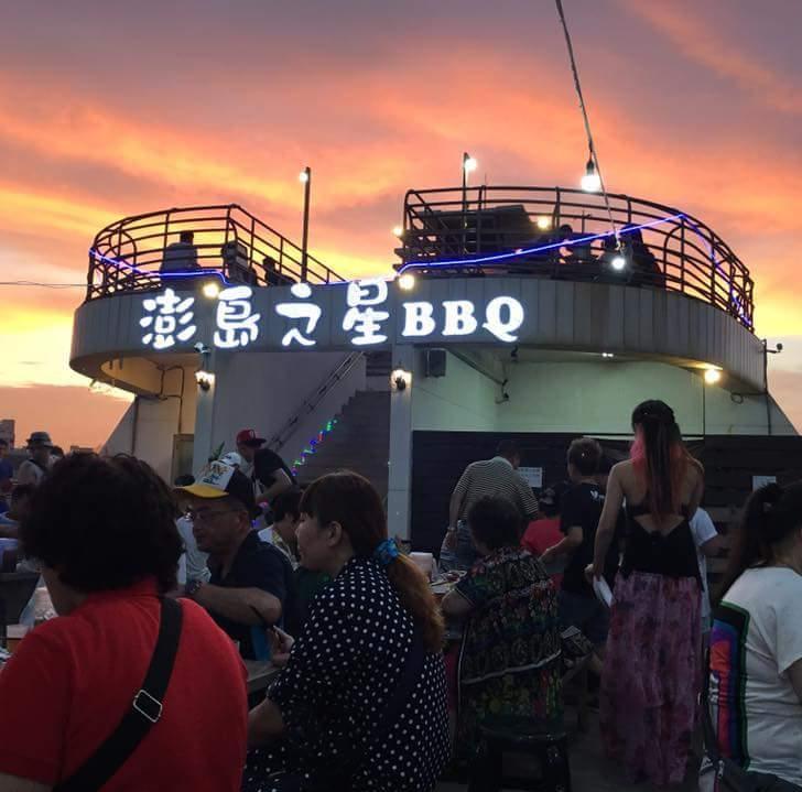 澎島之星燒烤吃到飽