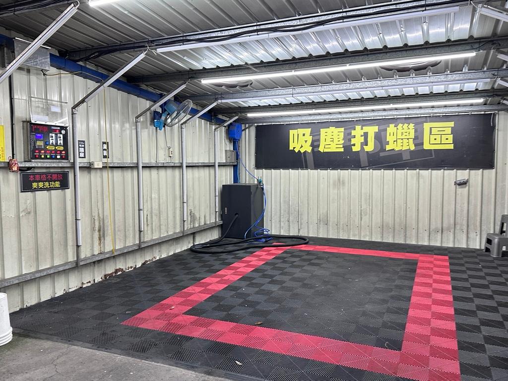 鬥陣自助洗車