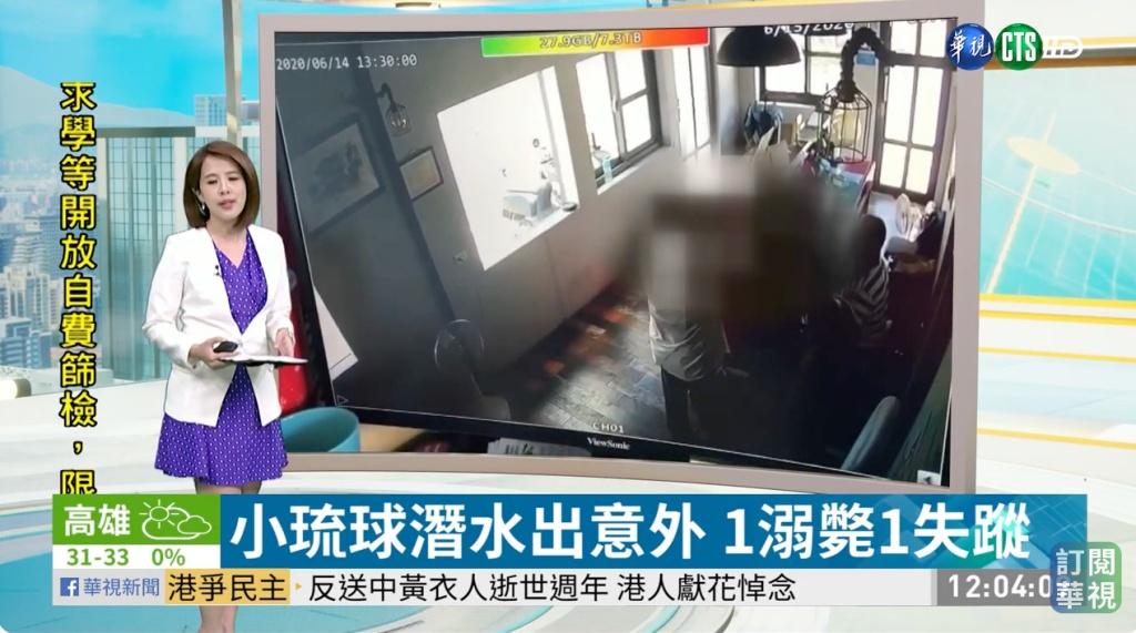 2020.6.16 小琉球潛水出意外 1 溺斃 1失蹤
該意外發生原因不明,海巡署呼籲民眾,潛水時應向合法潛水店租用設備,並確保裝備無毀損,潛水時也注意自身體力