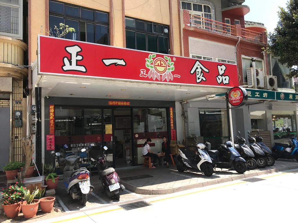 正一花生酥
這家店的花生酥採用澎湖在地花生製作,香氣濃郁,入口即化,是熱門的伴手禮選擇。
地址:澎湖縣馬公市惠安路6號
時間:07:00-19:30