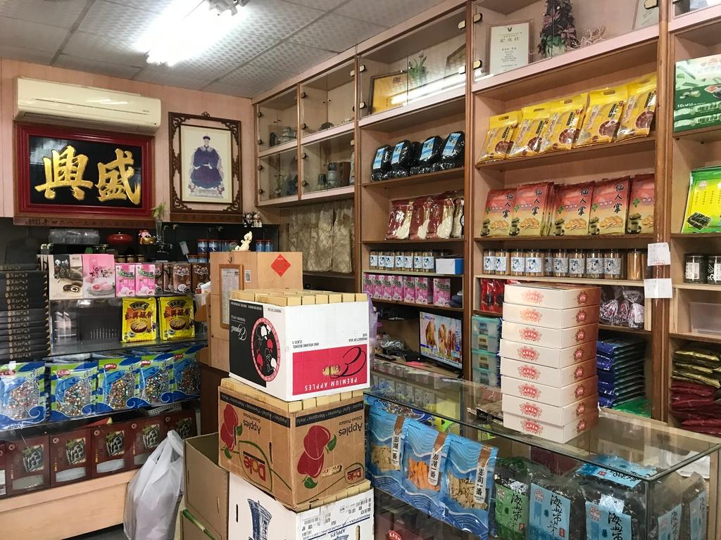 澎湖伴手禮 盛興製餅廠 02