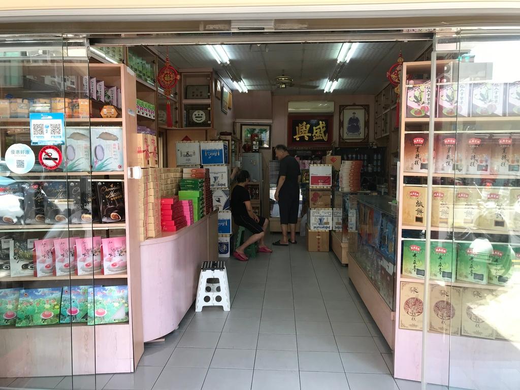 澎湖伴手禮 盛興製餅廠 04