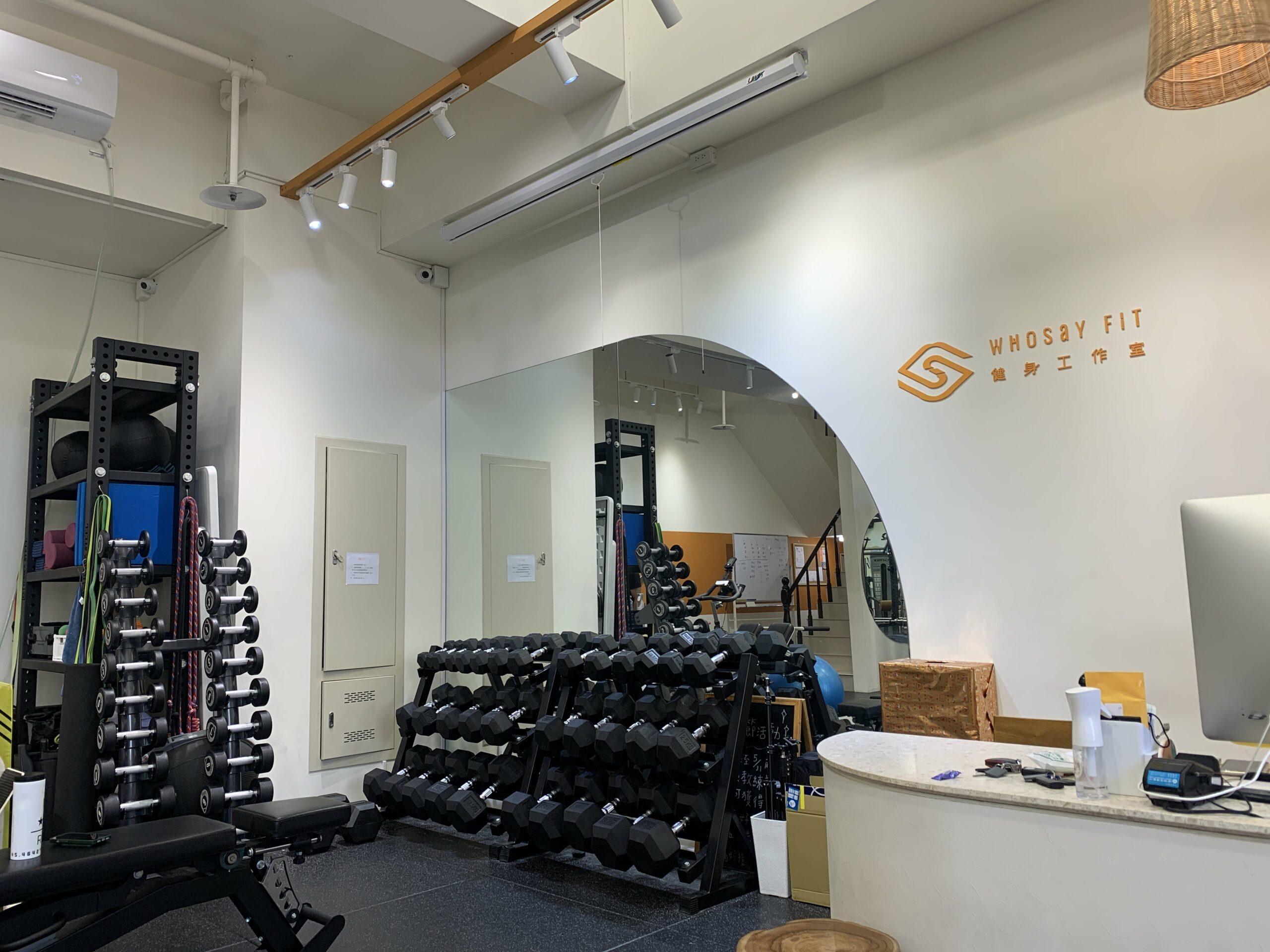 WhosayFit ํผํธ๋์ค ์คํ๋์ค