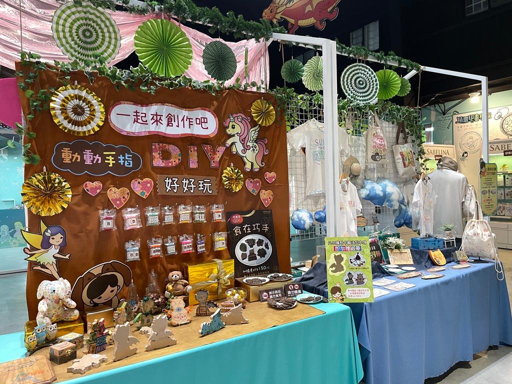 宜蘭 DIY 莎貝莉娜精靈印畫學院 03