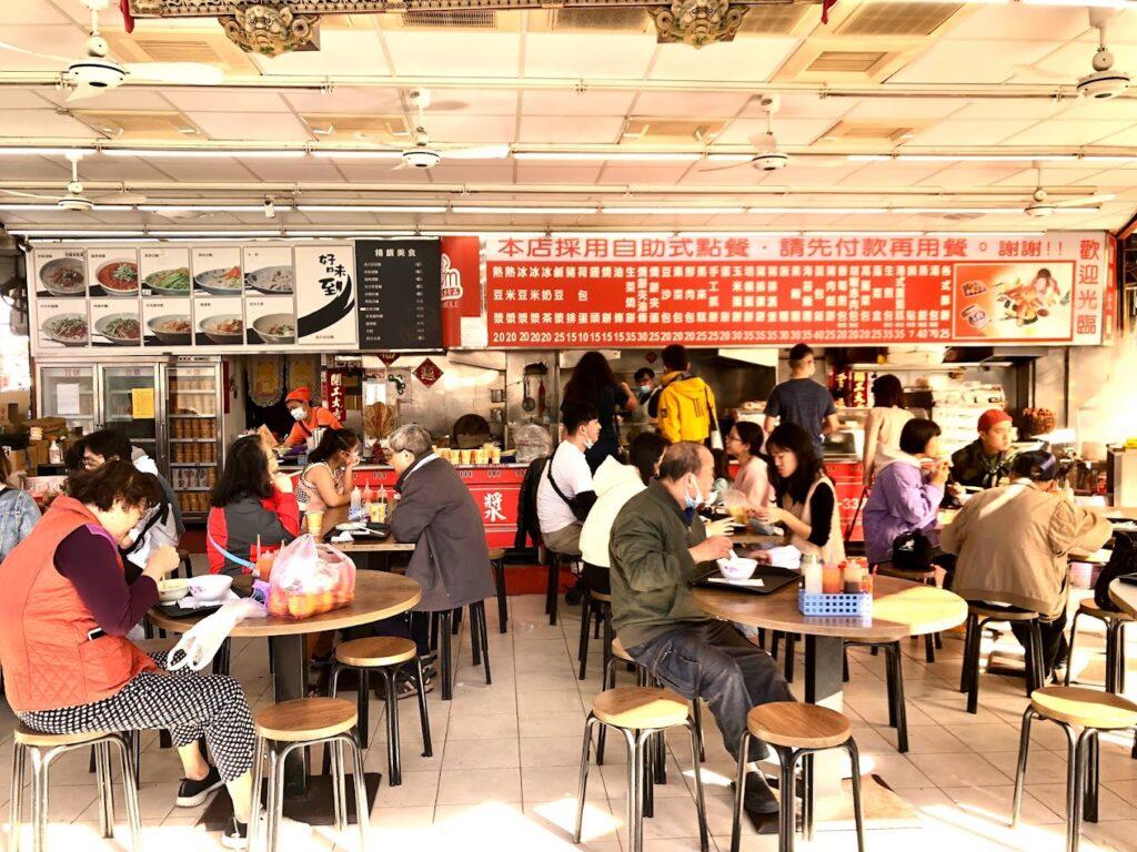 台北 24 小時餐廳推薦 瑞安豆漿大王