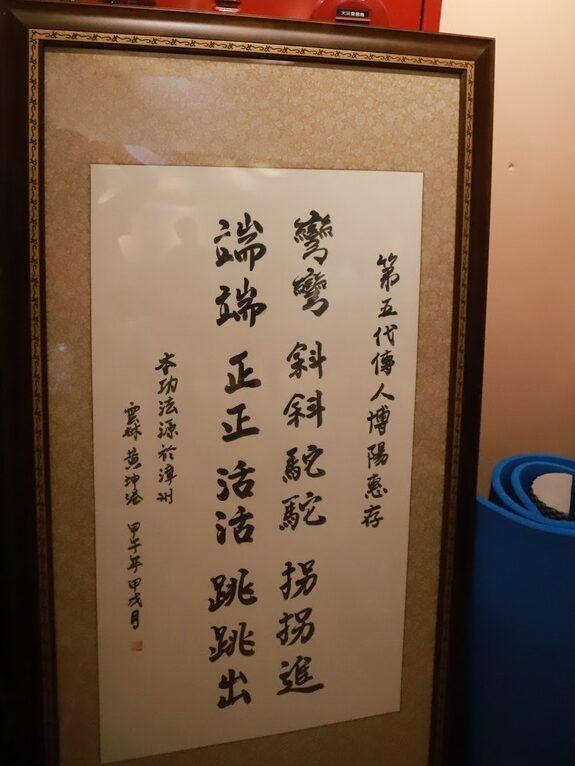 몸의 균형을 잡아주는 교정 훈련