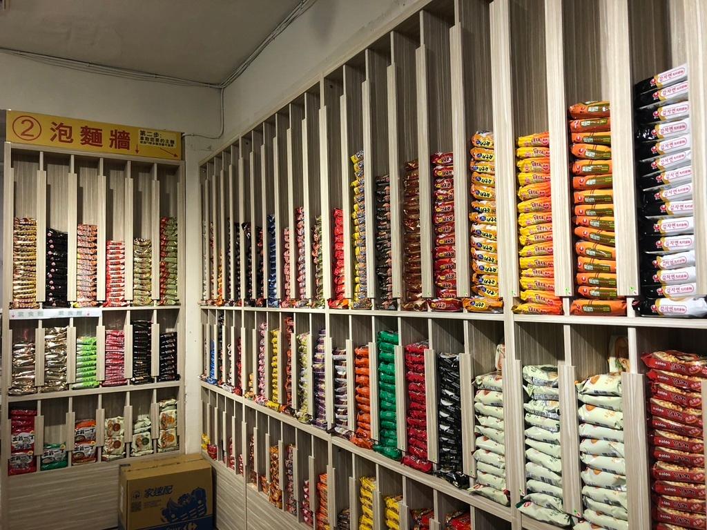 拉麵研究所-24H 無人拉麵店